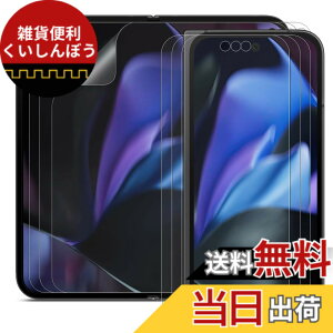 �y���������z�y6���Z�b�g�z DIACUBE Google Pixel 9 Pro Fold ������w��h�~�ی�t�B����,�t�����p 3��+�t�����g��ʗp 3��, [�A���`�O���A][���ȉ񕜋@�\][�K�C�h�c�[���ȒP��t��]