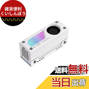 �y���������zEZDIY-FAB �V�[���h ARGB M.2 2280 SSD �q�[�g�V���N ���� 20mm PWM �����t�@���A�����\��p�A�A���~�j�E�����A5V 3Pin ARGB Sync�Ή��A�É��݌v�A�����I�ȕ��M�z�A�ߔM�΍�A�ȒP��t�A��