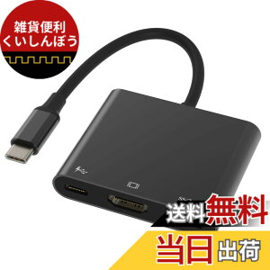 �y���������zUSB Type-C HDMI�A�_�v�^ JastBang USB�^�C�vC 4K 60 HZ HDMI�|�[�g+USB3.0�|�[�g+�^�C�vC �}��PD�[�d+USB2.0 2�C��1�|�[�g �ϊ��A�_�v�^ UHD iPhone 15/16+/MacBook Pro/MacBook Air/iPad Pro/Galaxy S20+/USB C�f�o�C