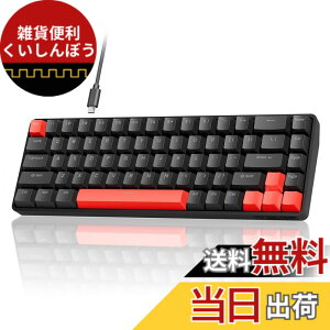 �y���������zDIERYA x TMKB T68 ���s�b�h�g���K�[ ���J�j�J���Q�[�~���O�L�[�{�[�h ���C�X�C�b�`�L�[�{�[�h RGB�o�b�N���C�g �L��Type-C �R���p�N�g 68�L�[ �S�L�[���Փ� Windows/Mac/Linux�Ή� �p��z��