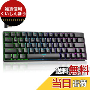 �y���������zDierya DK63 ���C�����X�Q�[�~���O���J�j�J���L�[�{�[�hBluetooth/2.4G/�L���ڑ� �Ԏ����J�j�J���X�C�b�` 60�� �L�[�{�[�h RGB�o�b�N���C�g �S�L�[���Փ� �p��z�� Windows/Mac�Ή� (�u���b