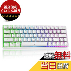 �y���������zDierya DK63 ���C�����X�Q�[�~���O���J�j�J���L�[�{�[�hBluetooth/2.4G/�L���ڑ� �Ԏ����J�j�J���X�C�b�` 60�� �L�[�{�[�h RGB�o�b�N���C�g �S�L�[���Փ� �p��z�� Windows/Mac�Ή� (�z���C