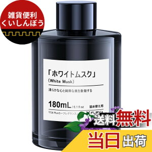 �y���������z�y�]����+135mL�I180mL ���ʔŁzFLIRVA �� �F���� F26 Plus/F26 Pro/F26/CF3/F39/CF12�����J�[�t���O�����X 180mL�l�ߑւ� �z���C�g���X�N�̍��� �V�R�A�����o�� ������ �� ���L �f�B�t���[�U�[ 