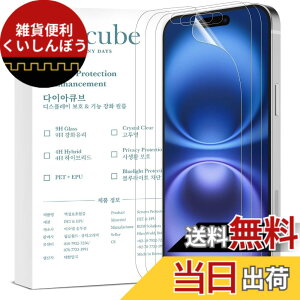 �y���������z�y���A���^�C���������C���zDIACUBE iPhone 17 Pro Max�p TPU-EPU �f�� �����C���R�ۃt�B�����y3���Z�b�g�z�_�炩��TPU-EPU �f�ނӂ���ށy�z�R���[���ȒP�\��t���E�ʒu���킹�W�O�t��