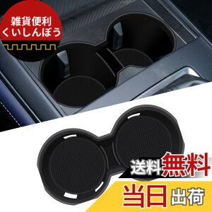 �y���������zFDAIUN �ԃJ�b�v�z���_�[�R�[�X�^�[ �}�c�_ CX-30 2020-2025�N�ɓK�� �V���R�[�� ����~�� �J�b�v�}�b�g �����J�X�^�� �p�[�c �A�N�Z�T���[ �J�[�p�i Mazda cx30 �Ԏ��p ���t���ȒP 
