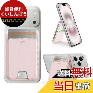 �y���������z[ESR] MagSafe �J�[�h�P�[�X �X�}�z�X�^���h 5�����[�\ RFID�u���b�N�@�\ ���p�x���߉\ magsafe�E�H���b�g �}�O�Z�[�t�Ή� ���z ���X���� ���[�ʃA�b�v iPhone17e/17Pro/17/16/15/14/13/12�EG