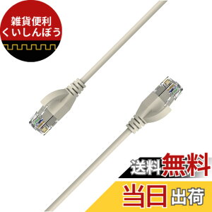 �y���������zElfcam - 7m �E���g���X����Cat 6A�C�[�T�l�b�g�P�[�u�� 10Gbps 32AWG UTP OD2.8mm 500MHz�A10Gb ���^RJ45�p�b�`�R�[�h LAN�A���[�^�[�A���f���AXbox�A�m�[�g�p�\�R���A�T�[�o�[�p�A�z���C�g