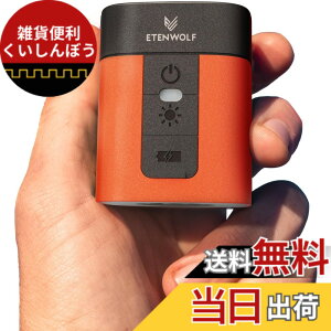 �y���������zETENWOLF AIR 3 �g�ю��G�A�[�|���v ���͂�360L/���d����C���� 2600mAh�o�b�e���[�t���A�G�A�}�b�g���X��^��o�b�O�A�����ւ̋�C����E��C�����ɑΉ�