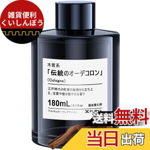 �y���������z�y�]����+135mL�I180mL ���ʔŁzFLIRVA �� �F���� F26 Plus/F26 Pro/F26/CF3/F39/CF12�����J�[�t���O�����X 180mL�l�ߑւ� �`���̃I�[�f�R����(Pure Cologne)�̍��� �V�R�A�����o�� ������ �� ���L 