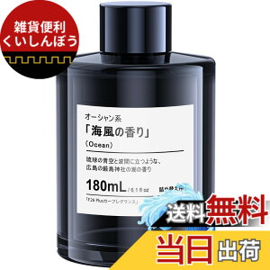 �y���������z�y�]����+135mL�I180mL ���ʔŁzFLIRVA �� �F���� F26 Plus/F26 Pro/F26/CF3/F39/CF12�����J�[�t���O�����X 180mL�l�ߑւ� �C���̍��� �V�R�A�����o�� ������ �� ���L �f�B�t���[�U�[ Car Fragrance