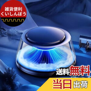 �y���������z�y2026�V�o��E8�F���͋C���C�g�E3�{�����zFLIRVA �� �F���� �[�d���A���}�f�B�t���[�U�[�y4D�V���N������̌��E����ON/OFF�z�z���C�g���X�N�n �x�m & ���� & ���h 9�����������t�� 
