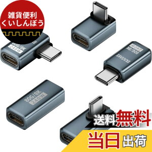 �y���������zUSB C L�� �ϊ��A�_�v�^, �Ȃ�5��ރZ�b�g USB4.0 Type C �ϊ� OTG�Ή�,240W/ 5A/ 48V�}���[�d,80Gbps�����f�[�^�]��,8K@60Hz�f���o�̓X�����f�U�C�� Thunderbolt 5/4/3�AMac Book �ASwitch�AGALAXY�Ȃǂ�Ty