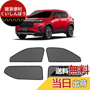 �y���������z�V�^ WR-V DG5�^ ���b�V���J�[�e�� �}�O�l�b�g�� �Ռ� ���C �T�C�h�o�C�U�[ �ԗp WRV DG5�^ 2��� �T���V�F�[�h �Ԏ��p�݌v ������ �܂��ݎ� ������ �A�N�Z�T���[ �J�X�^�� �p�[