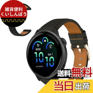 �y���������z[CiimWaa] 20mm �o���h Garmin Forerunner 570 42mm/Garmin Vivoactive 6/5/Forerunner 165/165 Music/Approach S50/S44 �Ή� �{�v���v�x���g �X�g���b�v �r�W�l�X �����x���g �N�C�b�N�����[�X ���� �����o��