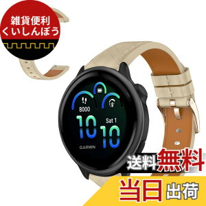 �y���������z[CiimWaa] 20mm �o���h Garmin Forerunner 570 42mm/Garmin Vivoactive 6/5/Forerunner 165/165 Music/Approach S50/S44 �Ή� �{�v���v�x���g �X�g���b�v �r�W�l�X �����x���g �N�C�b�N�����[�X ���� �����o��