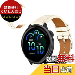 �y���������z[CiimWaa] 20mm �o���h Garmin Forerunner 570 42mm/Garmin Vivoactive 6/5/Forerunner 165/165 Music/Approach S50/S44 �Ή� �{�v���v�x���g �X�g���b�v �r�W�l�X �����x���g �N�C�b�N�����[�X ���� �����o��