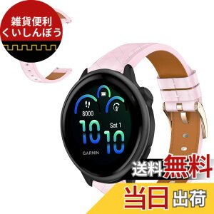 �y���������z[CiimWaa] 20mm �o���h Garmin Forerunner 570 42mm/Garmin Vivoactive 6/5/Forerunner 165/165 Music/Approach S50/S44 �Ή� �{�v���v�x���g �X�g���b�v �r�W�l�X �����x���g �N�C�b�N�����[�X ���� �����o��