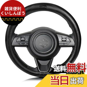 �y���������zElitingCar �X�Y�L �ɓK�p �W���j�[ Jimny �W���j�[�V�G�� JB23 JB64 JB74 �Ή� �n���h���J�o�[ �����{�v �X�e�A�����O�J�o�[ �������ȃf�U�C�� ���������� �ϖ��Ր� �h���d�l ����h