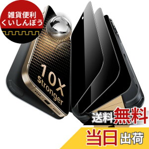 �y���������z�y3�b�Ŋ����E�R�[�j���O�А��zESR �K���X�t�B���� iPhone 17 Pro Max�p �`�����h�~ 10�{�����ی� �����K���X �ČRMIL�K�i 3�� ���炳�� �C�A���� �w��h�~ �������o �z�R���t���[ SGS�F