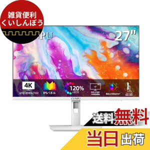 �y���������zCUNPU 27�C���` White ���j�^�[ 4K UHD�i3840x2160�j�� �z���C�g 70Hz IPS�����p�l�� SRGB125%/AdobeRGB 93%/DCI-P3 93% ��E2 163PPI/10.7���F�J���[�\�� VESA�Ή� �ʐ^/�r�f�I�ҏW�p/�I�t�B�X�Ή� �t���b