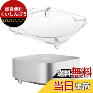 �y���������zJuckier Mac Mini M4 �X�^���h �A�N�������� �f�X�N�g�b�v�z���_�[ 2024�Ή� ��p ���M�݌v Mac Mini M4/M4 Pro�݊� �y�� �����u���A�N�Z�T���[