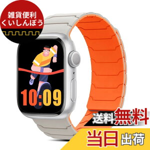 �y���������zCiimWaa Apple Watch �p �o���h �}�O�l�b�g �V���R�� �o���h 42mm/44mm/45mm/46mm/49mm �A�b�v���E�H�b�` �p ���͂Ȏ��C �X�}�[�g�E�H�b�`���� ���v�x���g iWatch Series Ultra 3/SE3/11/10/9/8/7/6/5/4/3/2/