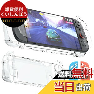 �y���������zSwitch2�Ή��N���A�P�[�X �h�b�N�Ή� Switch 2 Joy-Con 2 �J�o�[ �ی�J�o�[ ���� TPU+PC�ގ� �G�A�E�t�B�b�g ���^ �y�� ���� ���ϏՌ� �w�� �C�A�[�� ���h�~ �X�C�b�` 2�i�N���X�^���E�N
