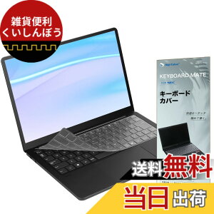 �y���������zNEC LAVIE SOL (S1375 S1365 S1355 S1371 S1366 S1376 S13S7 S13S5) ��p �L�[�{�[�h�J�o�[, 2024~2025����13.3�C���` �L�[�{�[�h�v���e�N�^�[ �ی� �t�B���� ���������� �����^ TPU�f��