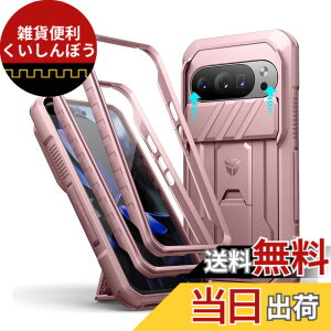 �y���������zDexnor Google Pixel 10/10 Pro�p �X���C�h���J�����J�o�[�t���P�[�X 2��ނ̃t�����g�t���[����������ʕی�t�B���������ȃL�b�N�X�^���h���� �ϏՌ��t���{�f�B�h��o���p�[�P�[