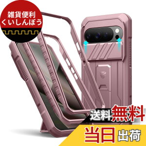 �y���������zDexnor Google Pixel 10 Pro XL�p �X���C�h���J�����J�o�[�t���P�[�X 2��ނ̃t�����g�t���[����������ʕی�t�B���������ȃL�b�N�X�^���h���� �ϏՌ��t���{�f�B�h��o���p�[�P�[
