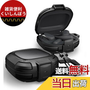 �y���������zDexnor Shokz OpenFit 2 �P�[�X �����h�~���b�N �ϏՌ� ���S�o���p�[�P�[�X �ی�J�o�[ �J���r�i���L�[�����O���N���[�i�[�L�b�g�t�� Shokz OpenFit 2 (2025�N���f��) �Ή�(�u���b�N)