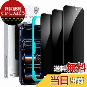 �y���������zESR iPhone 17 Pro �K���X�t�B���� �`�����h�~�y3������+ �K�C�h�g �z �����ߗ� �ČR�K�i�� �w��h�~ �ȒP���t���c�[���t�� ���z�� ��Phone17 Pro �t�B���� �̂������h�~ 9H�d�x �Ռ��z