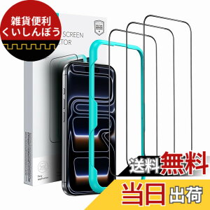 �y���������zESR iPhone 17 Pro Max �K���X�t�B���� ���������x iPhone17ProMax�ی�t�B���� 3�� �����K���X �ȒP���t���K�C�h�g�t�� �w��h�~ ���炳�� 9H�d�x �R���K�i�̔�U�h�~�� �ϏՌ� 0.3mm����