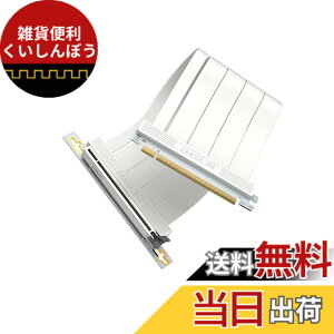 �y���������zEZDIY-FAB PCIe 5.0 x16 ���C�U�[�P�[�u�� 30cm 90�x 128GB/s �������]�� RTX 50/40�V���[�Y�ERX 9000/7000�Ή� GPU�����}�E���g PCIe 4.0/3.0���ʌ݊� PCIe�����P�[�u�� ���C�g�A���O���R�l�N�^ - �z��