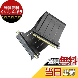 �y���������zEZDIY-FAB PCIe 5.0 x16 ���C�U�[�P�[�u�� 30cm 180�x 128GB/s �������]�� RTX 50/40�V���[�Y�ERX 9000/7000�Ή� GPU�����}�E���g PCIe 4.0/3.0���ʌ݊� PCIe�����P�[�u�� �X�g���[�g�R�l�N�^ - �u���b