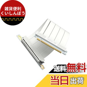 �y���������zEZDIY-FAB PCIe 5.0 x16 ���C�U�[�P�[�u�� 20cm 90�x 128GB/s �������]�� RTX 50/40�ERX 9000/7000 �Ή� GPU�����}�E���g�u���P�b�g PCIe 4.0/3.0 ���ʌ݊� PCIe�����P�[�u�� ���C�g�A���O���R�l�N�^ - 