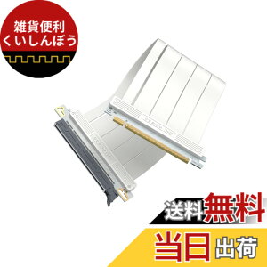 �y���������zEZDIY-FAB PCIe 5.0 x16 ���C�U�[�P�[�u�� 30cm 180�x 128GB/s �������]�� RTX 50/40�V���[�Y�ERX 9000/7000�Ή� GPU�����}�E���g PCIe 4.0/3.0���ʌ݊� PCIe�����P�[�u�� �X�g���[�g�R�l�N�^ - �z���C