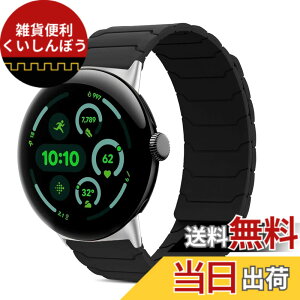 �y���������z[CiimWaa] �o���h Google Pixel Watch 4 45mm/ Pixel Watch 3 45mm �Ή� ���C �V���R�� �o���h �X�}�[�g�E�H�b�`���� �}�O�l�b�g �X�g���b�v ���͂Ȏ��C ���v�x���g �����^ �H��v��Ȃ� �j��