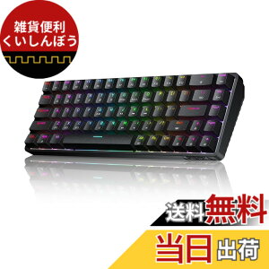 �y���������zDierya DK68 ���C�����X �Q�[�~���O �L�[�{�[�h-2.4G/Bluetooth/USB-C�ڑ� 60%�z�� 68�L�[ �Ԏ� ���J�j�J�� �L�[�{�[�h�A3000mAh�o�b�e���[ RGB�o�b�N���C�g �S�L�[���Փ� Windows/Mac/Linux�Ή� �p