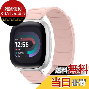 �y���������z[CiimWaa] �o���h Fitbit Versa 4/Fitbit Versa 3/Sense 2/Sense �Ή� ���C �V���R�� �o���h �X�}�[�g�E�H�b�` ���v�x���g ���͂Ȏ��C �����^ �H��v��Ȃ� �j�����p ���K�� ���i�K���� �h�� 