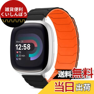 �y���������z[CiimWaa] �o���h Fitbit Versa 4/Fitbit Versa 3/Sense 2/Sense �Ή� ���C �V���R�� �o���h �X�}�[�g�E�H�b�` ���v�x���g ���͂Ȏ��C �����^ �H��v��Ȃ� �j�����p ���K�� ���i�K���� �h�� 