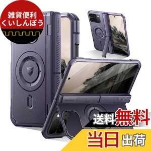 �y���������zDexnor Google Pixel 10 Pro Fold�p�P�[�X �}�O�l�b�g�� �O�ʉ�ʕی�t�B�������q���W�ی�t�� �t���{�f�B���O�h�ی�J�o�[�o���p�[�P�[�X(�p�[�v��)