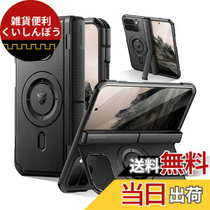 �y���������zDexnor Google Pixel 10 Pro Fold�p�P�[�X �}�O�l�b�g�� �O�ʉ�ʕی�t�B�������q���W�ی�t�� �t���{�f�B���O�h�ی�J�o�[�o���p�[�P�[�X(�u���b�N)