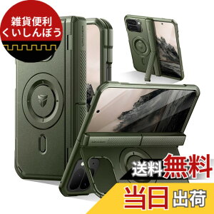 �y���������zDexnor Google Pixel 10 Pro Fold�p�P�[�X �}�O�l�b�g�� �O�ʉ�ʕی�t�B�������q���W�ی�t�� �t���{�f�B���O�h�ی�J�o�[�o���p�[�P�[�X(�O���[��)
