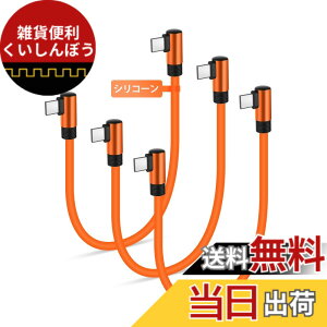 �y���������zCOOLSELL USB C�^�C�vc �P�[�u�� �Z�� �_�炩���V���R�� 30cm ���p�A3A �}���[�d USB 2.0�����f�[�^�]�� �����^�� ���ϋv �f���h�~ type c �P�[�u�� iPhone 17/Galaxy/Google/Macbook Pro/Air/iPad��Type-C