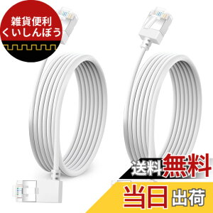 �y���������zDutevolns Cat6A �C�[�T�l�b�g�P�[�u�� 2�{�p�b�N 90°���p�x 8m�A�t���L�V�u���X����&�����^Cat6 Rj45 LAN �P�[�u���A10Gbps/550MHz ��������A�����X�y�[�X�ɍœK�A�݊�Mac�APC�A���[�^�A�v