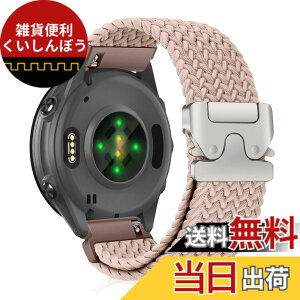 �y���������z[CiimWaa] 20mm �o���h for Garmin Forerunner 570 42mm/Garmin Vivoactive 6/5/Approach S50/S44 �p �����o���h �҂ݍ��� ���v�x���g �N�C�b�N�����[�X ���v�o���h �_�炩�� �ʋC�� �����p�x���g �K�[�~
