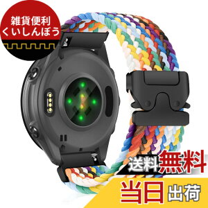 �y���������z[CiimWaa] 20mm �o���h for Garmin Forerunner 570 42mm/Garmin Vivoactive 6/5/Approach S50/S44 �p �����o���h �҂ݍ��� ���v�x���g �N�C�b�N�����[�X ���v�o���h �_�炩�� �ʋC�� �����p�x���g �K�[�~
