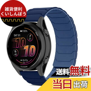 �y���������z[CiimWaa] 22mm �o���h for Garmin Venu 4/3 45mm/vivoactive 4/Venu2 �p �V���R�� ���v�o���h ���͂Ȏ��C �X�}�[�g�E�H�b�`���� �}�O�l�b�g �_�炩�� �����^ �j�����p ���K�� �x���g �K�[�~�� garm
