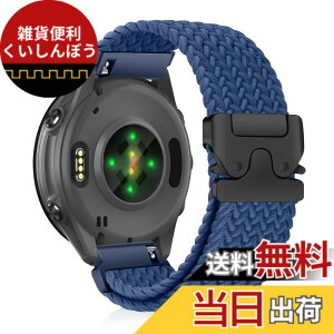 �y���������z[CiimWaa] 20mm �o���h for Garmin Forerunner 570 42mm/Garmin Vivoactive 6/5/Approach S50/S44 �p �����o���h �҂ݍ��� ���v�x���g �N�C�b�N�����[�X ���v�o���h �_�炩�� �ʋC�� �����p�x���g �K�[�~